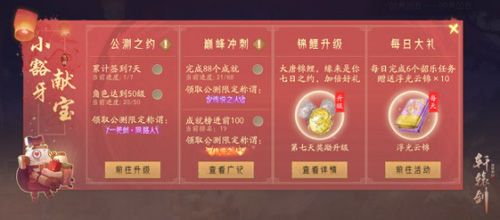 轩辕剑龙舞云山3