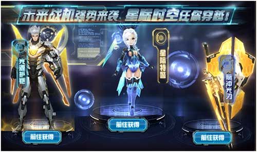 刀剑情缘3