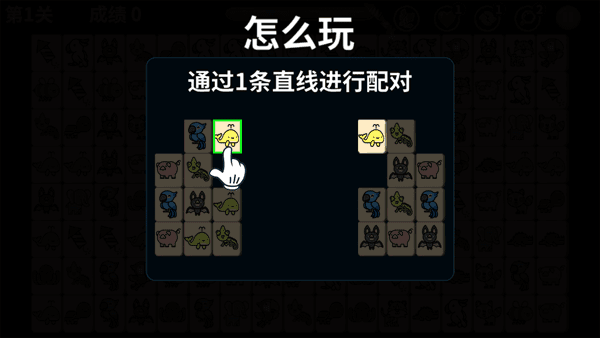 玩法攻略配图2