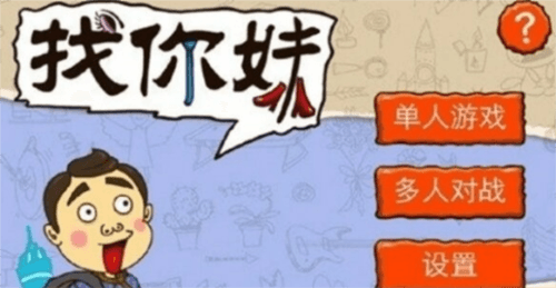 沙威玛传奇6