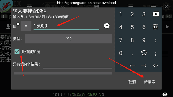 使用教程配图7