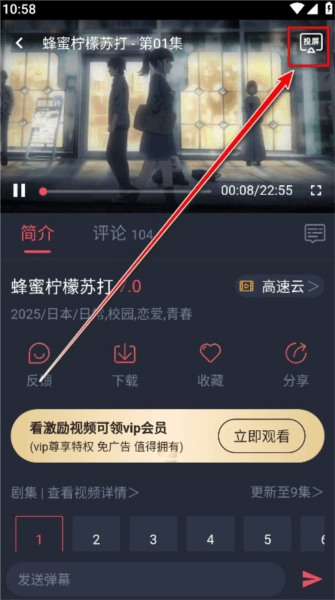 怎么投屏配图3