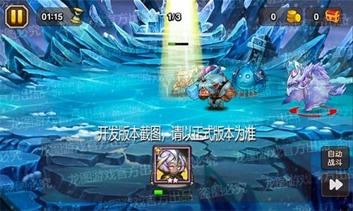 小冰冰传奇新闻配图9