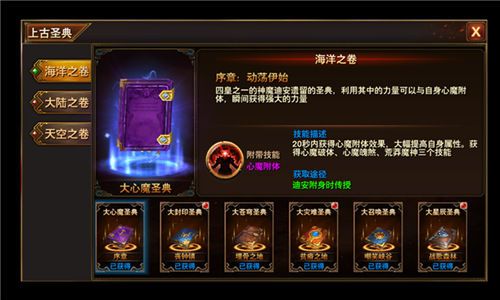 黑暗与荣耀2