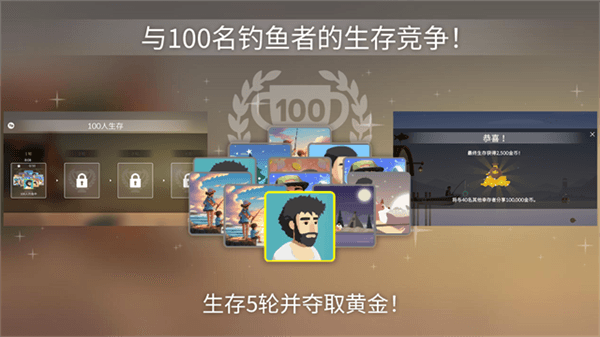 FishingLife游戏下载_FishingLife最新版下载 v0.0.302安卓版