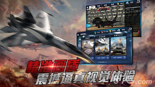 血站长空精准画质