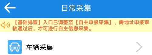 门百姓网app游戏图片2