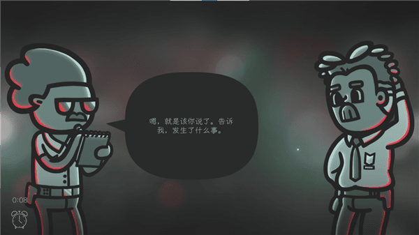 游戏攻略配图6