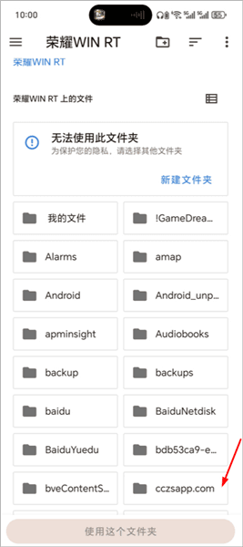 手机版怎么启动配图2