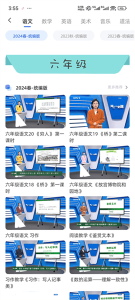 使用指南配图4
