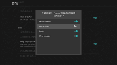 设置教程配图5