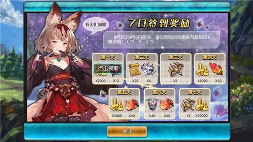 《苍蓝境界》游戏截图3
