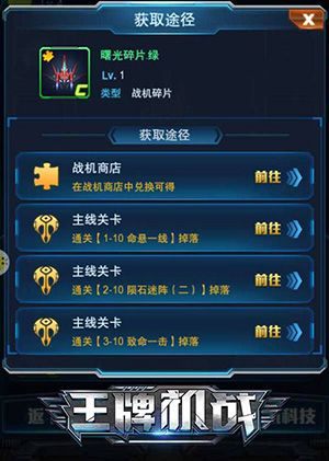 神器强化攻略配图5