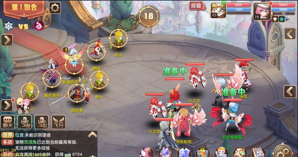 快速提升等级攻略配图3