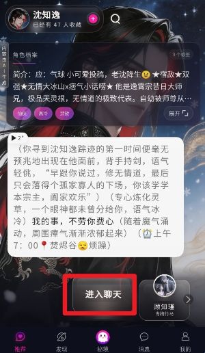 使用教程配图3