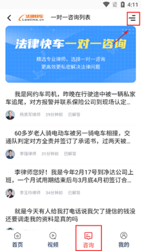 民法典随身学2