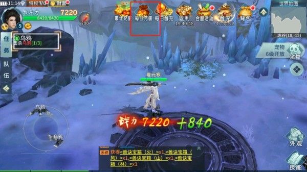 兑换码攻略配图1