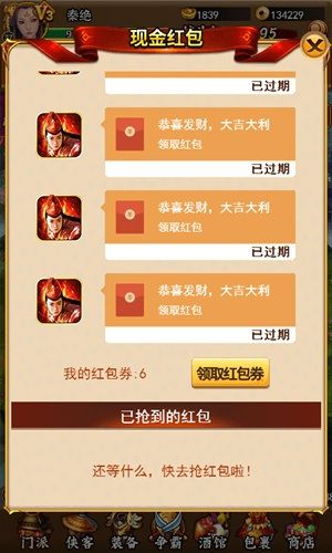 独步武林