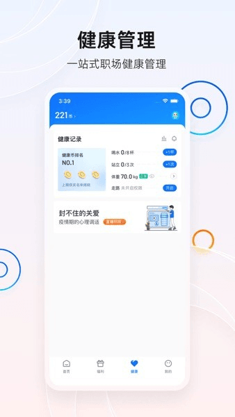 宜员图片