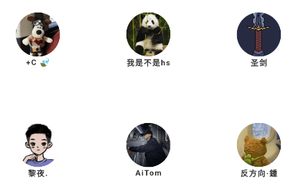 造词app 造词app怎么样2