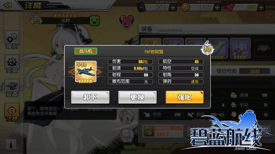 航母飞机推荐配图1