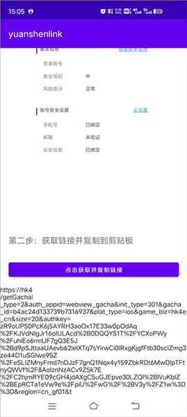 怎么用配图3