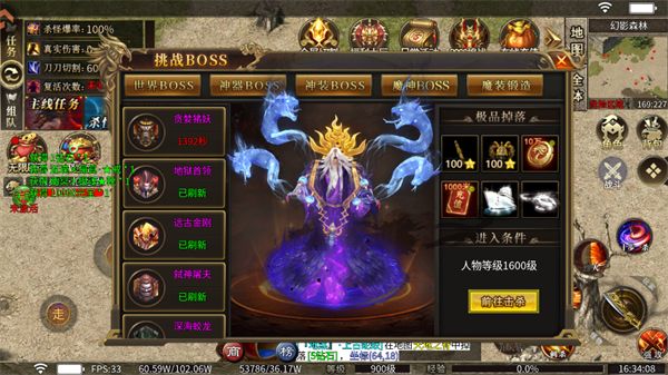 boss介绍配图6