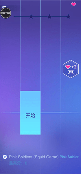 钢琴之火游戏图片4