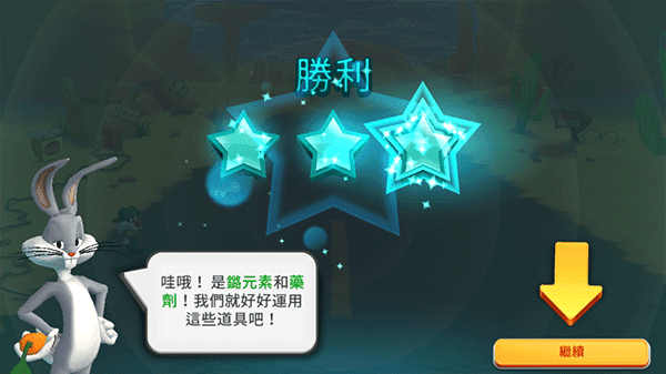 怎么玩配图4