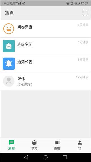 软件优势配图1