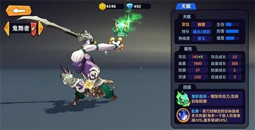 超燃之战3