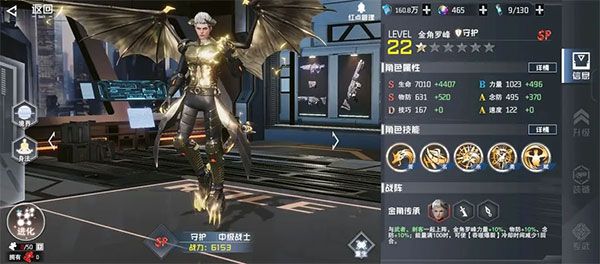 入门攻略配图1