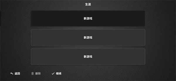 怎么玩配图2