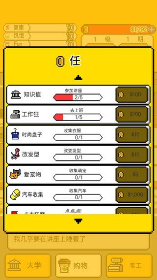 游戏攻略配图7