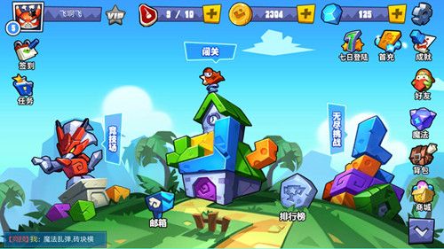 图腾方块大作战6