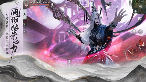 一梦江湖神厨认证考核技巧配图1