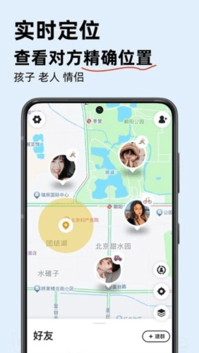 密度空间app1