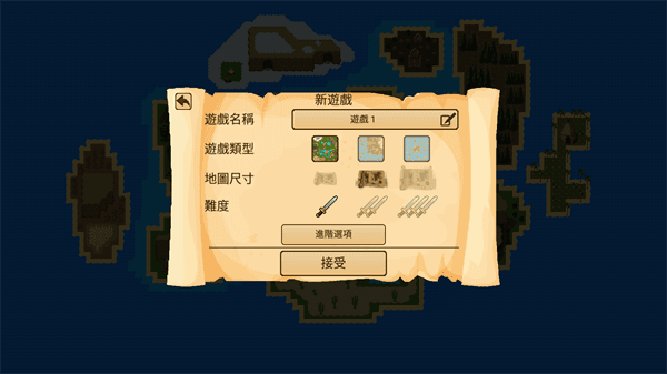 怎么玩配图2
