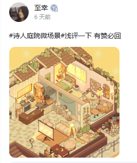 我的休闲时光3