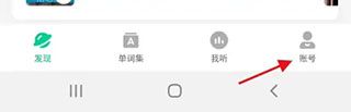 如何设置每日提醒配图2