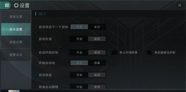 手游攻略配图6