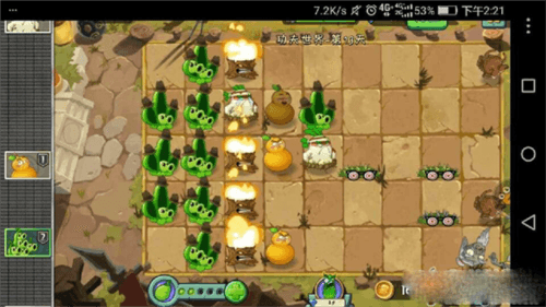 植物大战僵尸2百度登录版9