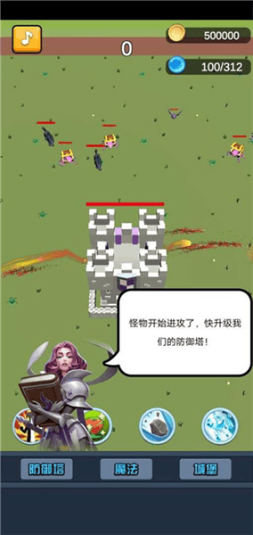星际霸业游戏怎么玩配图1