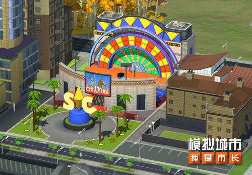《模拟城市:我是市长》掀起愚人节狂欢 《模拟城市:我是市长》掀起愚人节狂欢