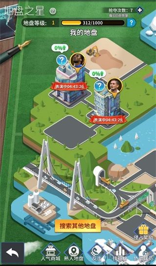 游戏攻略配图1