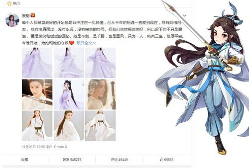 火王2