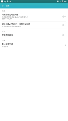 快牙精简版2