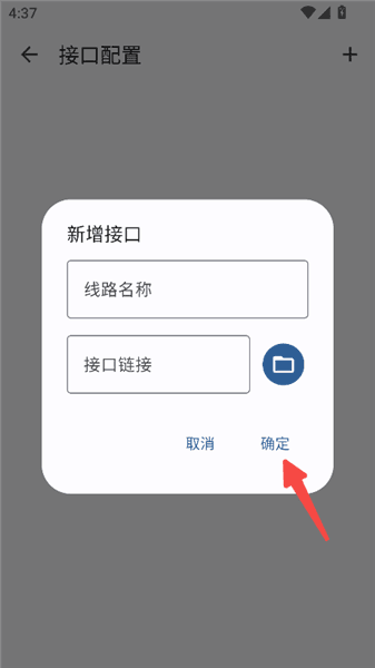 怎么使用配图6