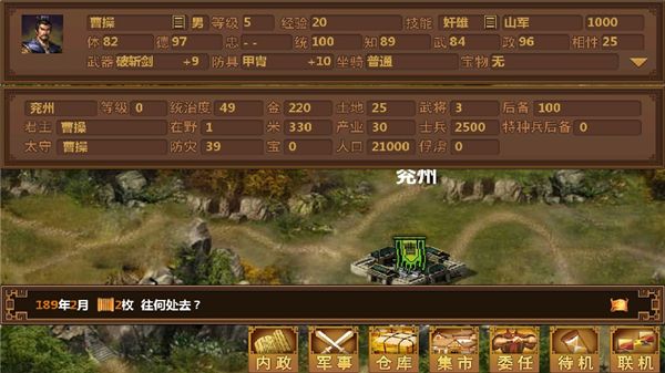 技能共杀什么情况才能用配图1