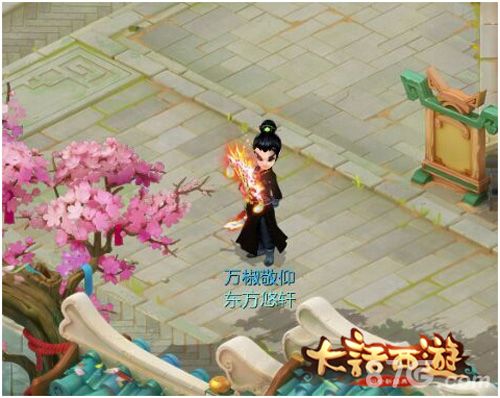 大话西游手游胡歌专区2